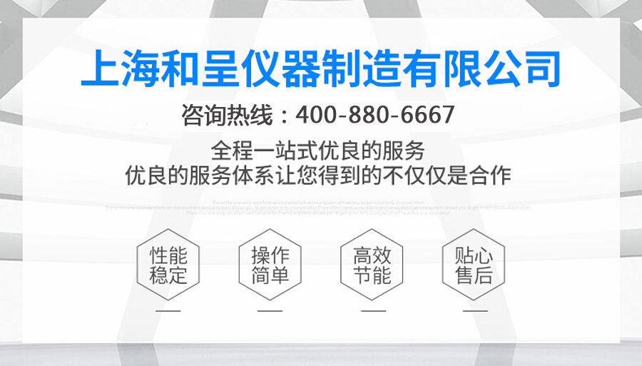 真空設備冷凝器|冷阱/過濾器 （有機溶劑及水蒸汽過濾回收）